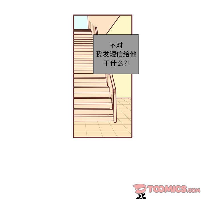 [韩国漫画] 恋上你的声音 BL,剧情向#[70P]-42