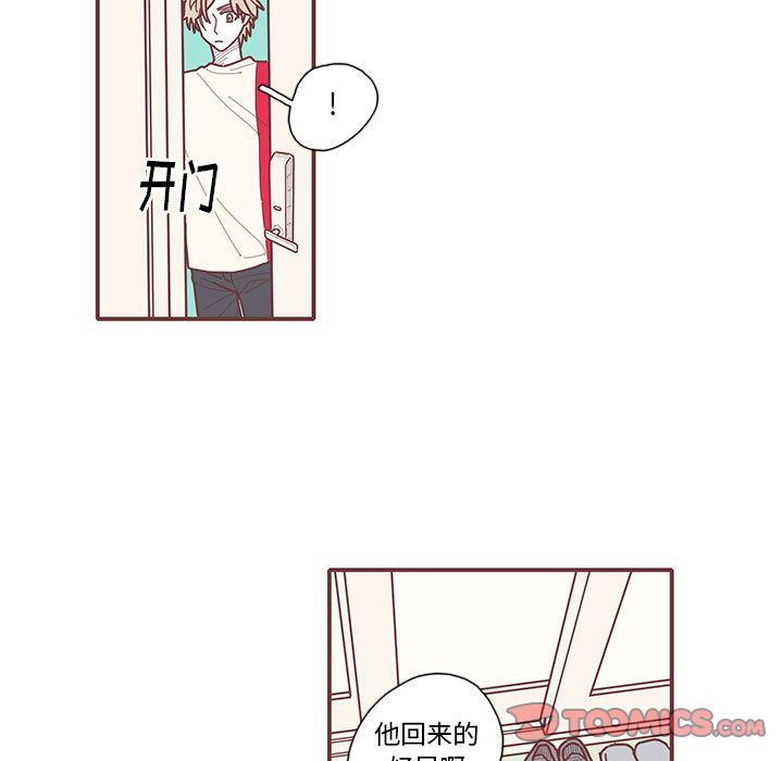 [韩国漫画] 恋上你的声音 BL,剧情向#[70P]-44