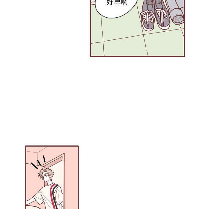 [韩国漫画] 恋上你的声音 BL,剧情向#[70P]-45