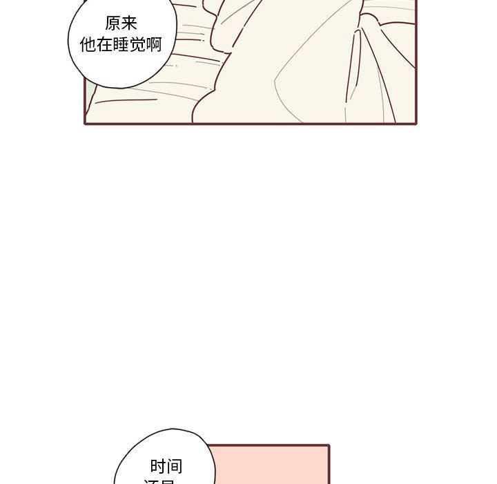 [韩国漫画] 恋上你的声音 BL,剧情向#[70P]-47