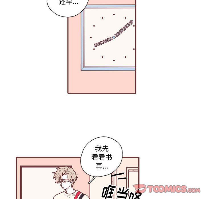 [韩国漫画] 恋上你的声音 BL,剧情向#[70P]-48