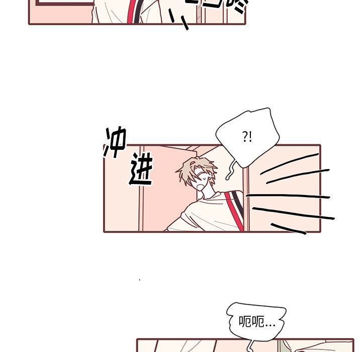 [韩国漫画] 恋上你的声音 BL,剧情向#[70P]-49