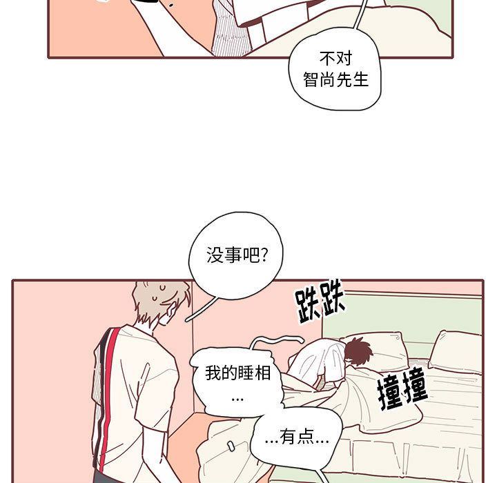 [韩国漫画] 恋上你的声音 BL,剧情向#[70P]-51