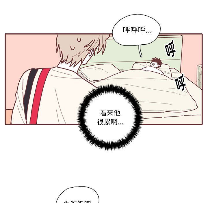 [韩国漫画] 恋上你的声音 BL,剧情向#[70P]-53