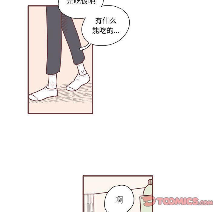 [韩国漫画] 恋上你的声音 BL,剧情向#[70P]-54
