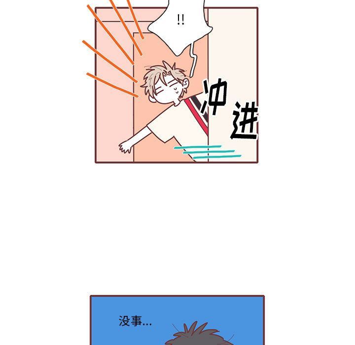 [韩国漫画] 恋上你的声音 BL,剧情向#[70P]-57