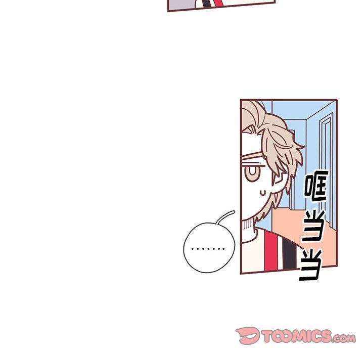 [韩国漫画] 恋上你的声音 BL,剧情向#[70P]-60