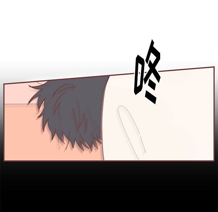 [韩国漫画] 恋上你的声音 BL,剧情向#[70P]-61