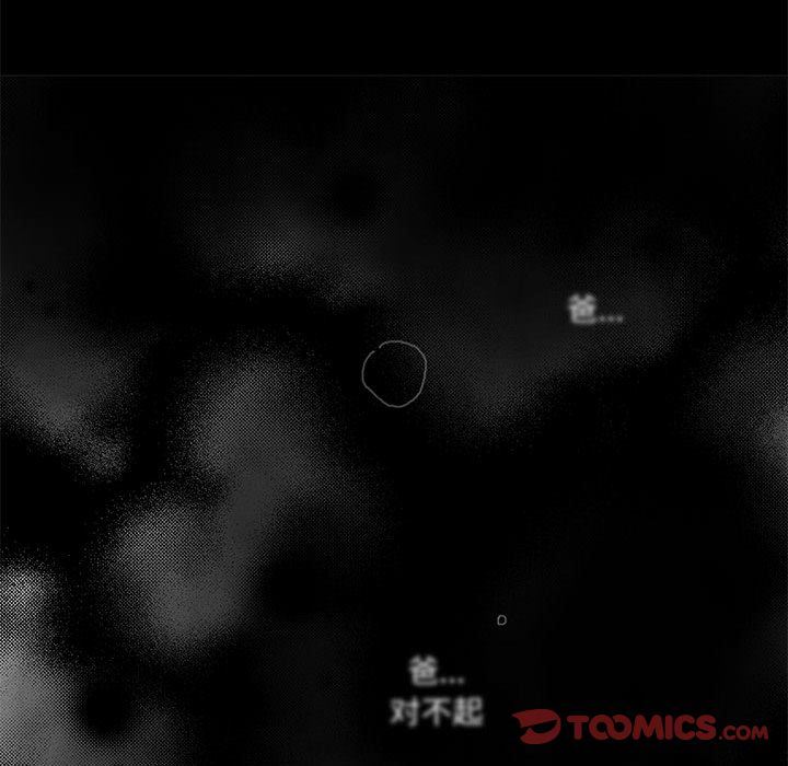 [韩国漫画] 恋上你的声音 BL,剧情向#[70P]-62