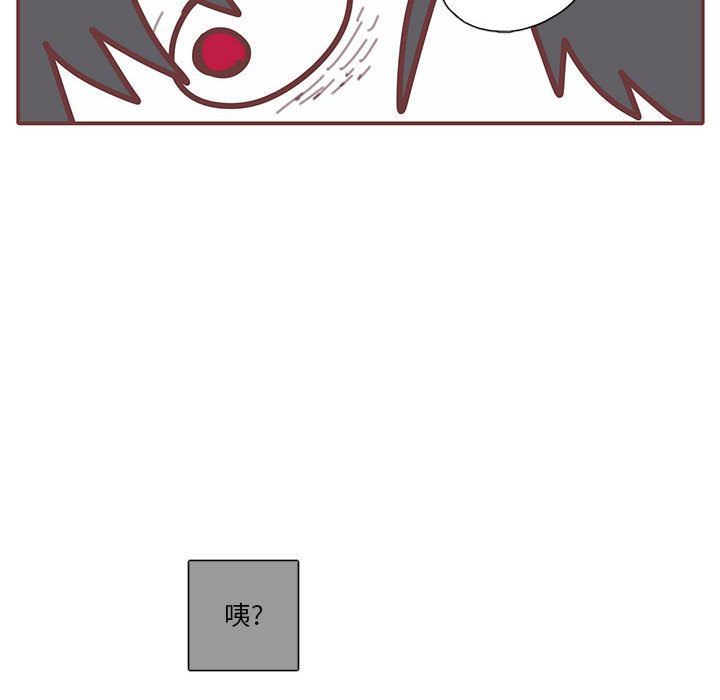 [韩国漫画] 恋上你的声音 BL,剧情向#[70P]-69