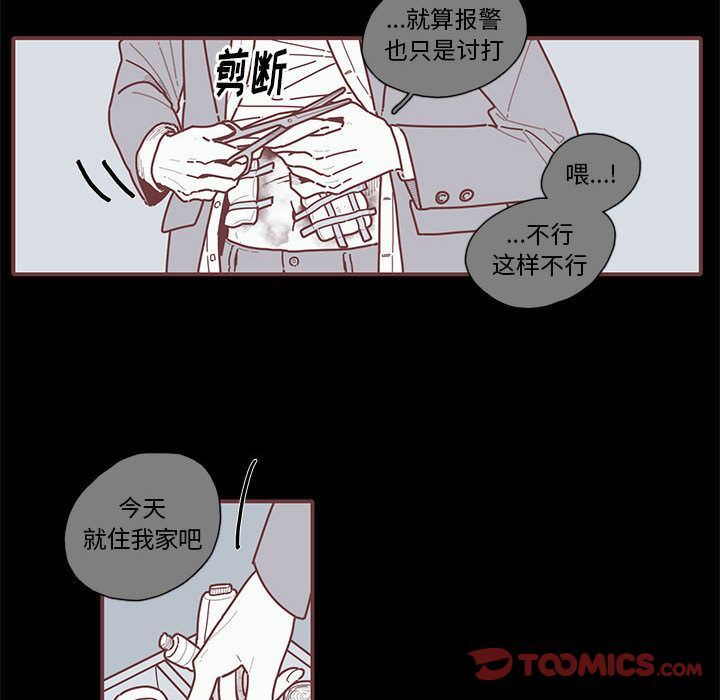 [韩国漫画] 恋上你的声音 BL,剧情向#[99P]-10