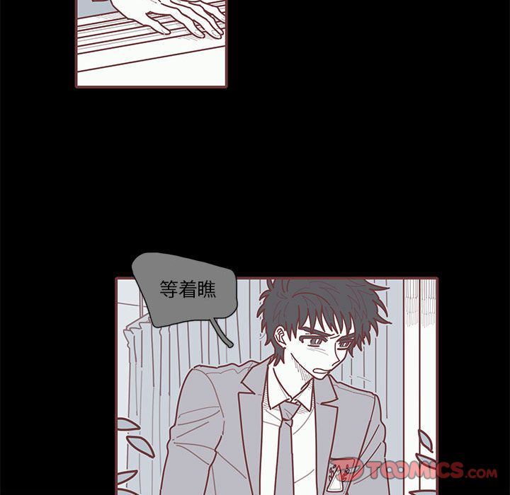 [韩国漫画] 恋上你的声音 BL,剧情向#[99P]-18