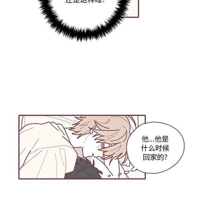 [韩国漫画] 恋上你的声音 BL,剧情向#[99P]-24