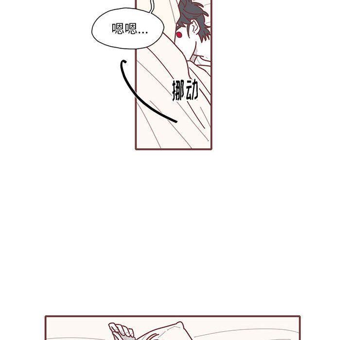 [韩国漫画] 恋上你的声音 BL,剧情向#[99P]-27