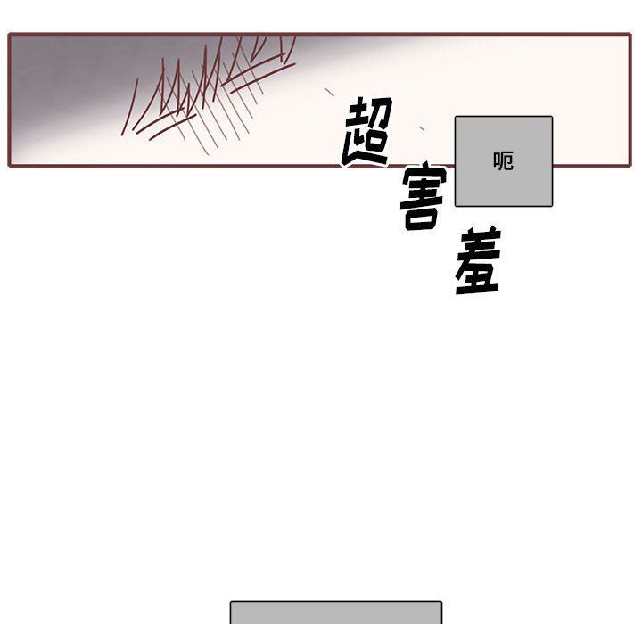 [韩国漫画] 恋上你的声音 BL,剧情向#[99P]-29
