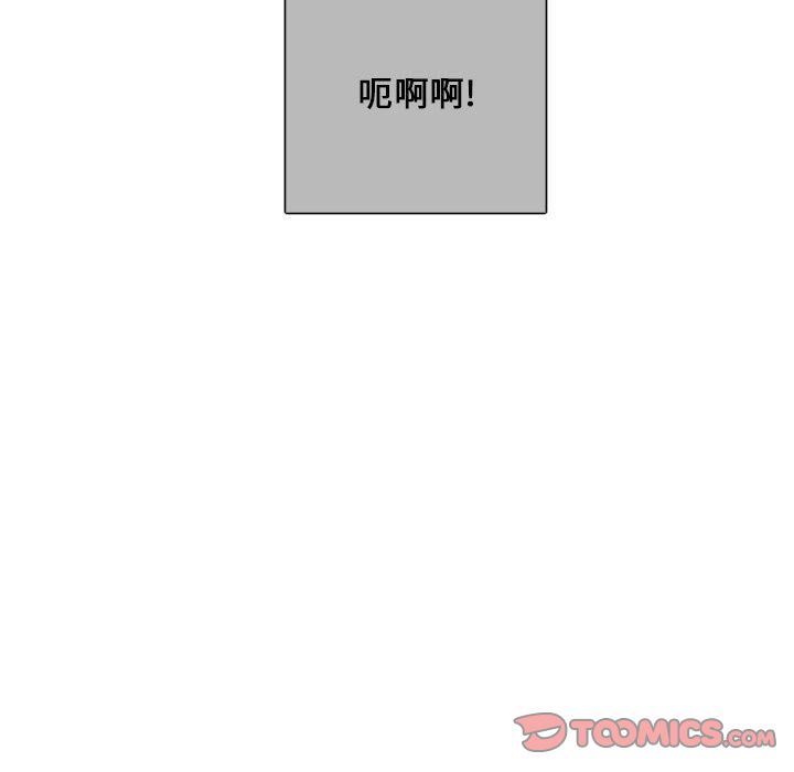 [韩国漫画] 恋上你的声音 BL,剧情向#[99P]-30