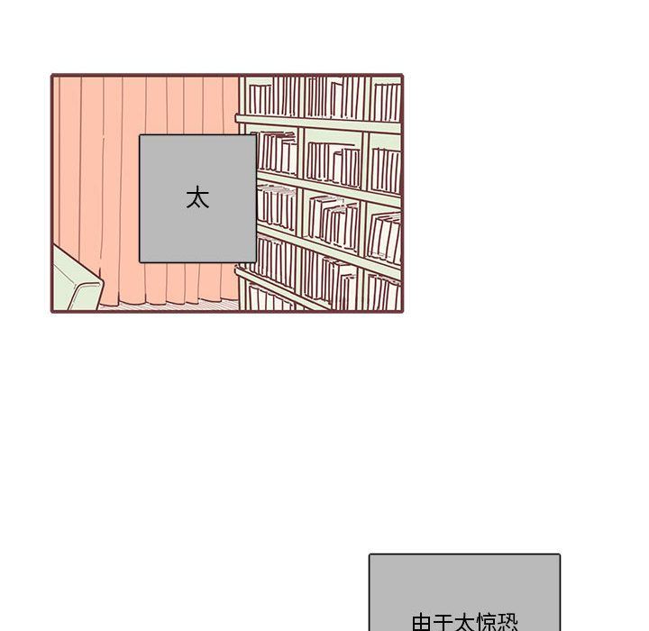 [韩国漫画] 恋上你的声音 BL,剧情向#[99P]-33
