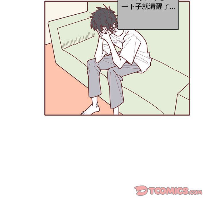 [韩国漫画] 恋上你的声音 BL,剧情向#[99P]-34