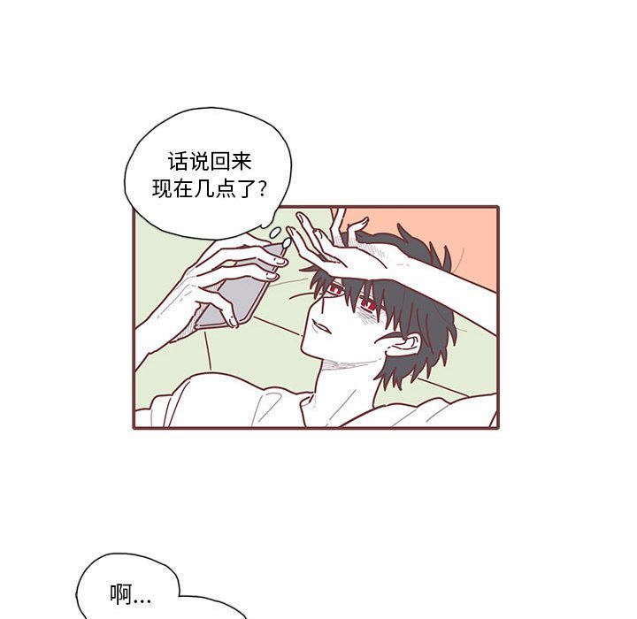 [韩国漫画] 恋上你的声音 BL,剧情向#[99P]-40