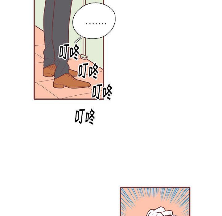 [韩国漫画] 恋上你的声音 BL,剧情向#[99P]-45
