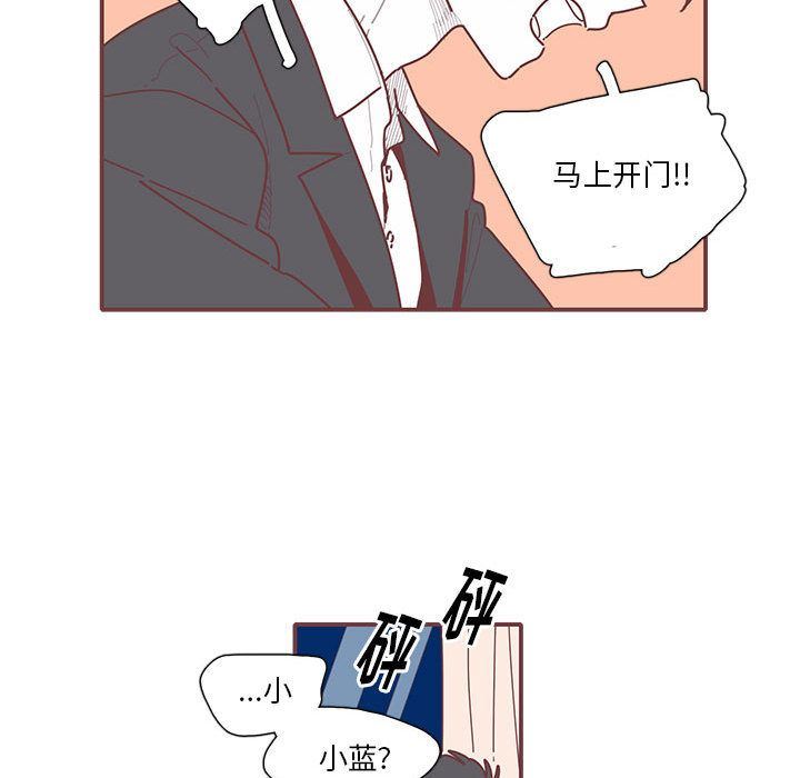 [韩国漫画] 恋上你的声音 BL,剧情向#[99P]-47