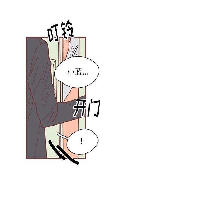 [韩国漫画] 恋上你的声音 BL,剧情向#[99P]-49