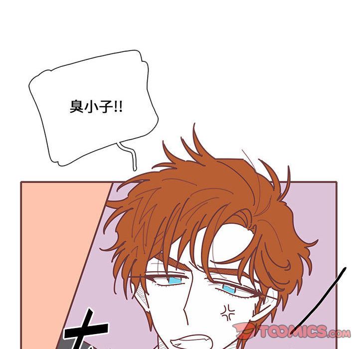 [韩国漫画] 恋上你的声音 BL,剧情向#[99P]-50