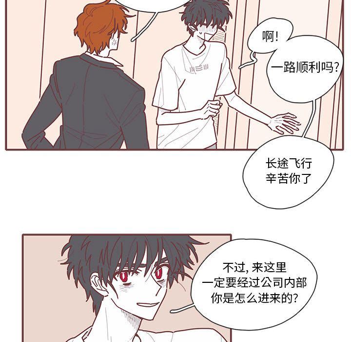 [韩国漫画] 恋上你的声音 BL,剧情向#[99P]-52