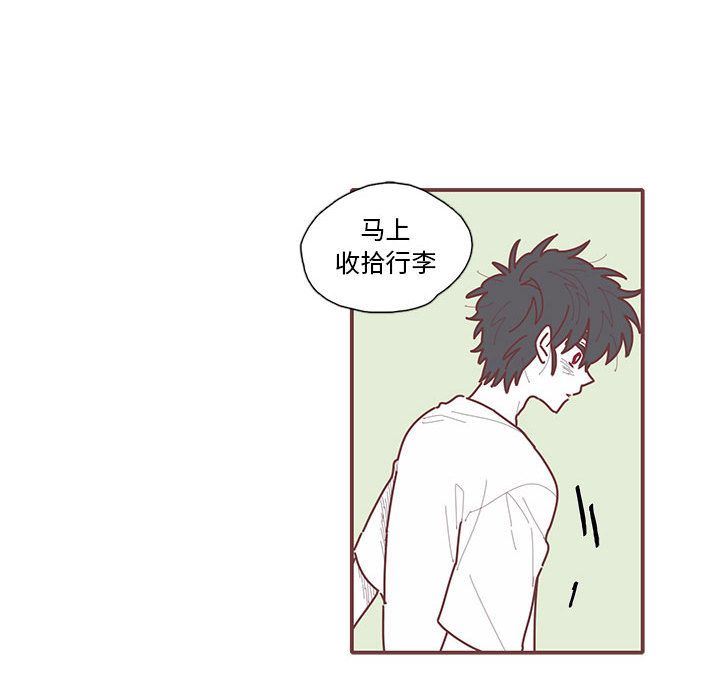 [韩国漫画] 恋上你的声音 BL,剧情向#[99P]-56