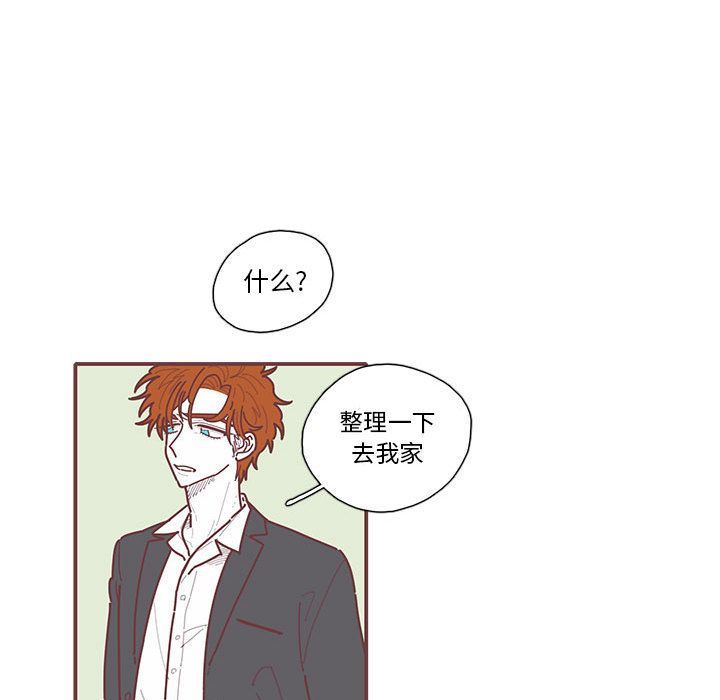 [韩国漫画] 恋上你的声音 BL,剧情向#[99P]-57