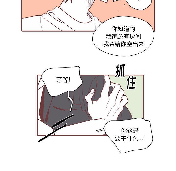 [韩国漫画] 恋上你的声音 BL,剧情向#[99P]-65