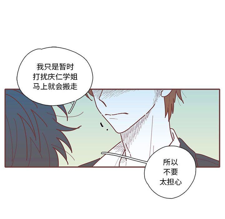 [韩国漫画] 恋上你的声音 BL,剧情向#[99P]-67