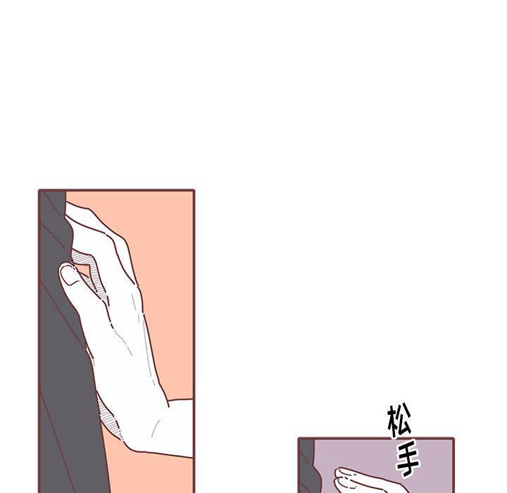 [韩国漫画] 恋上你的声音 BL,剧情向#[99P]-69