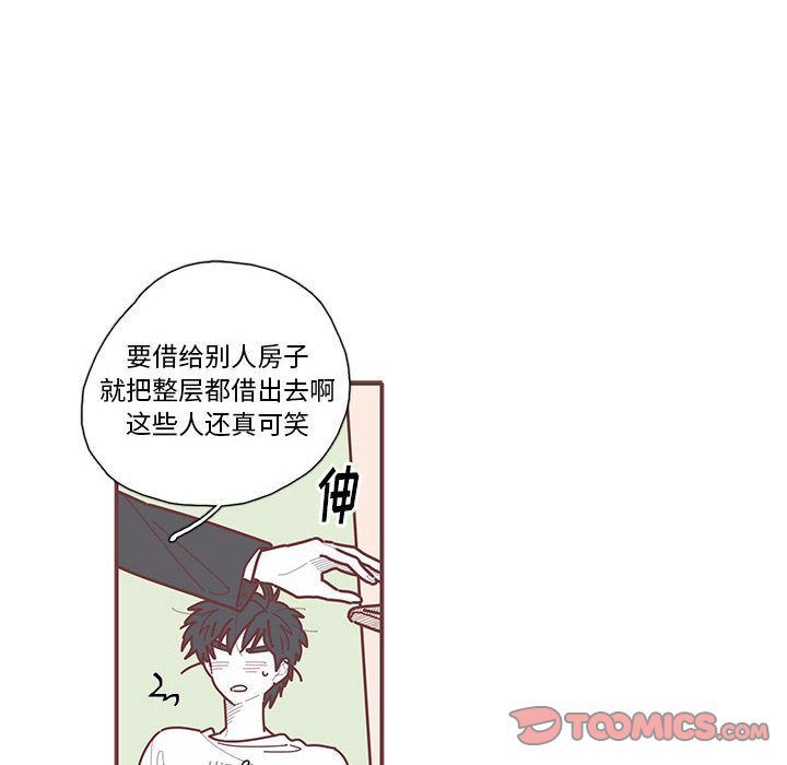 [韩国漫画] 恋上你的声音 BL,剧情向#[99P]-78
