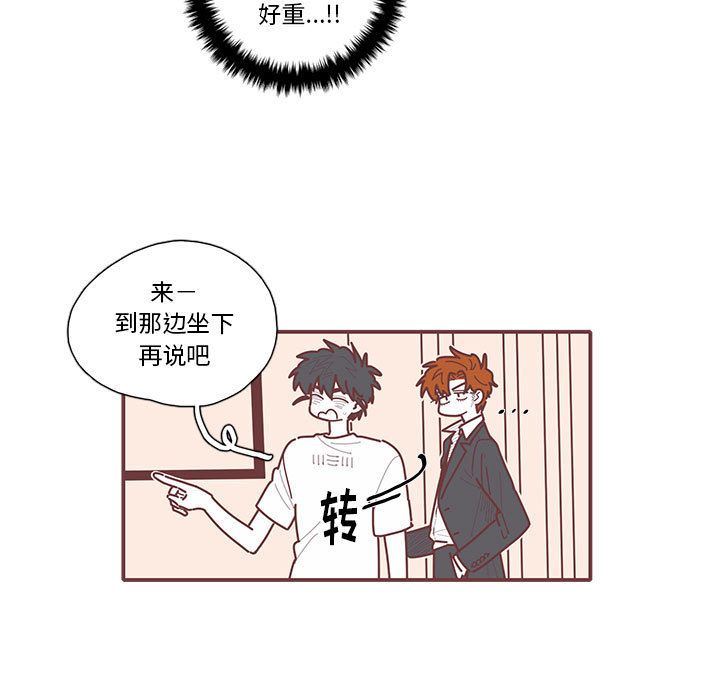 [韩国漫画] 恋上你的声音 BL,剧情向#[99P]-83