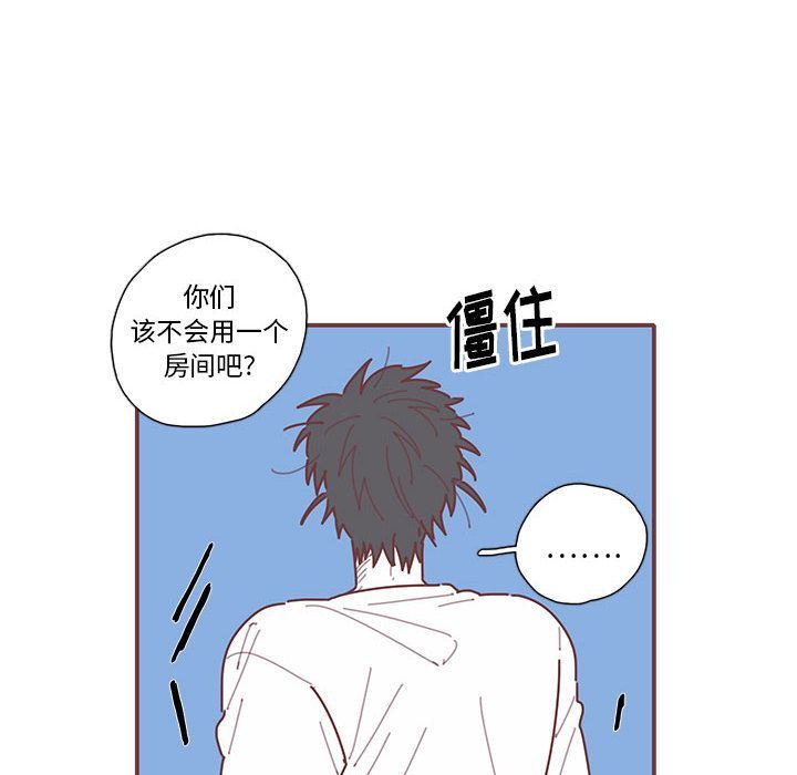 [韩国漫画] 恋上你的声音 BL,剧情向#[99P]-84