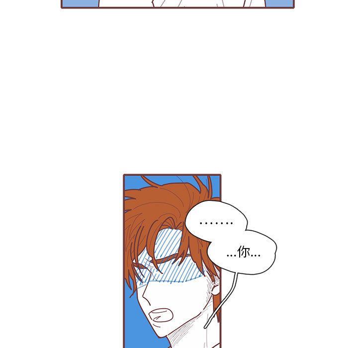 [韩国漫画] 恋上你的声音 BL,剧情向#[99P]-85