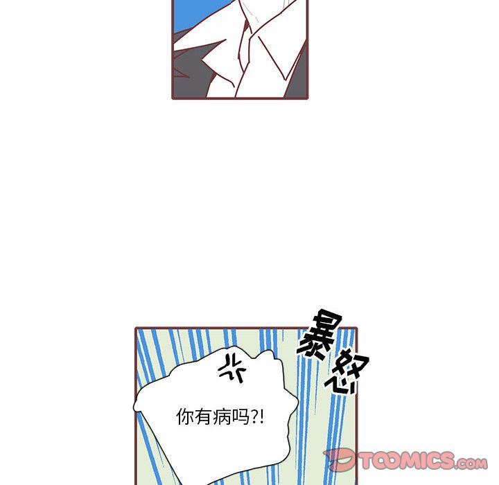 [韩国漫画] 恋上你的声音 BL,剧情向#[99P]-86