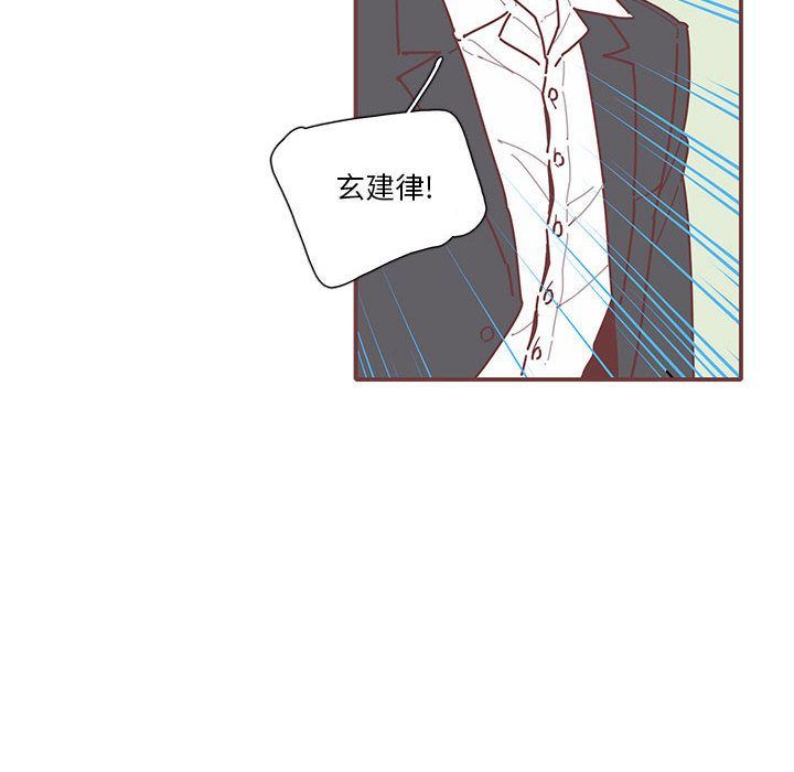 [韩国漫画] 恋上你的声音 BL,剧情向#[99P]-96
