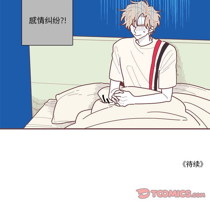 [韩国漫画] 恋上你的声音 BL,剧情向#[99P]-98