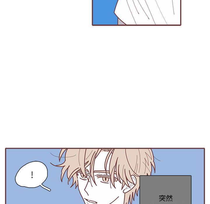 [韩国漫画] 恋上你的声音 BL,剧情向#[87P]-15