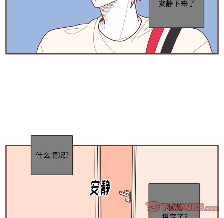 [韩国漫画] 恋上你的声音 BL,剧情向#[87P]-16