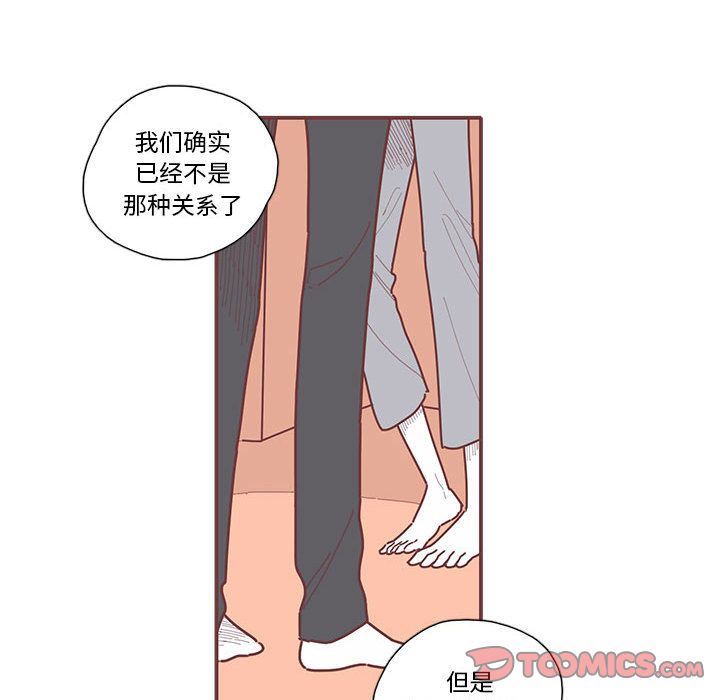 [韩国漫画] 恋上你的声音 BL,剧情向#[87P]-18