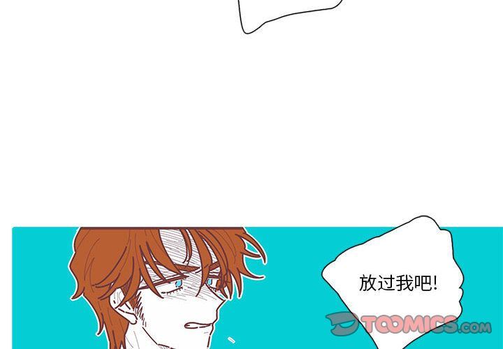 [韩国漫画] 恋上你的声音 BL,剧情向#[87P]-2