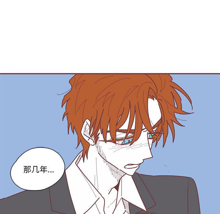 [韩国漫画] 恋上你的声音 BL,剧情向#[87P]-21