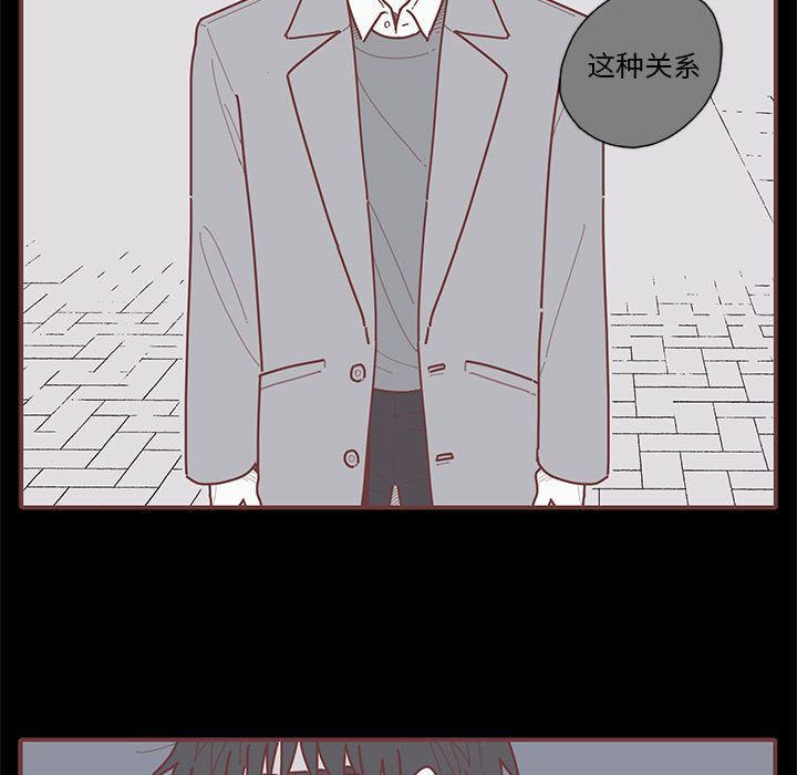 [韩国漫画] 恋上你的声音 BL,剧情向#[87P]-29