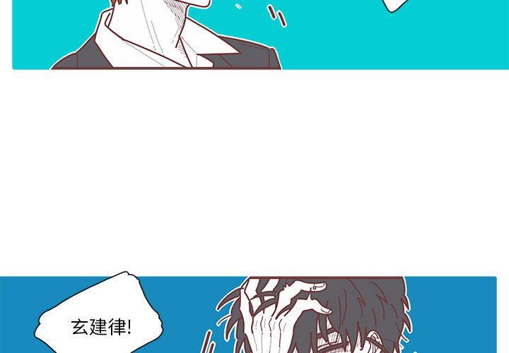[韩国漫画] 恋上你的声音 BL,剧情向#[87P]-3