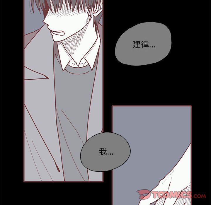 [韩国漫画] 恋上你的声音 BL,剧情向#[87P]-32
