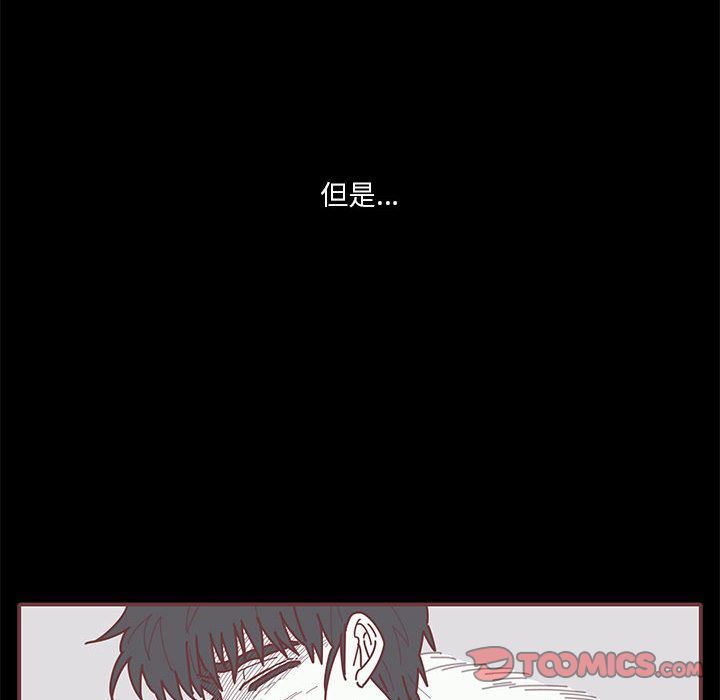 [韩国漫画] 恋上你的声音 BL,剧情向#[87P]-34