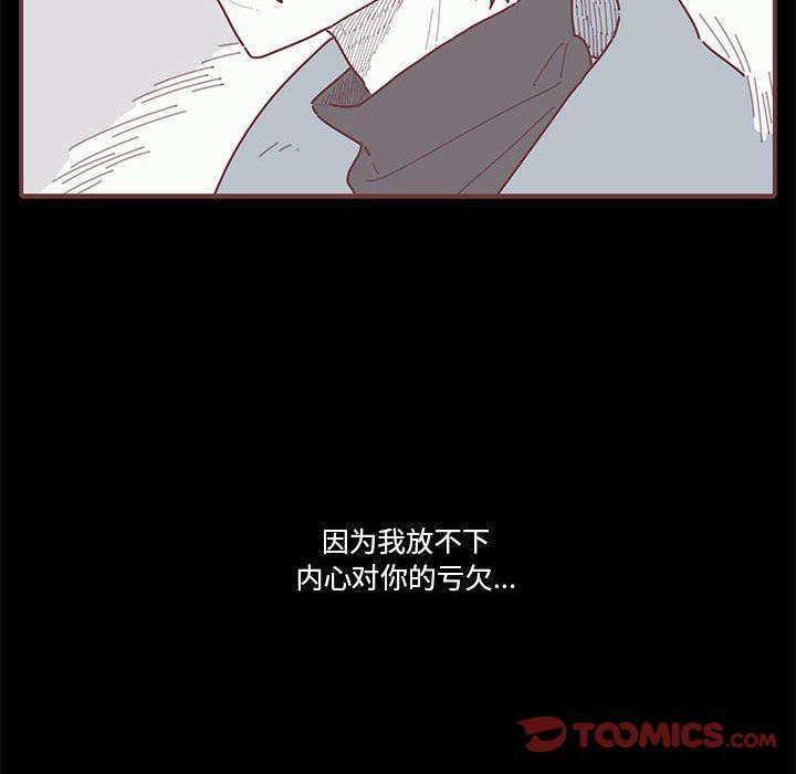 [韩国漫画] 恋上你的声音 BL,剧情向#[87P]-38